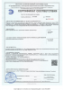 Сертификаты